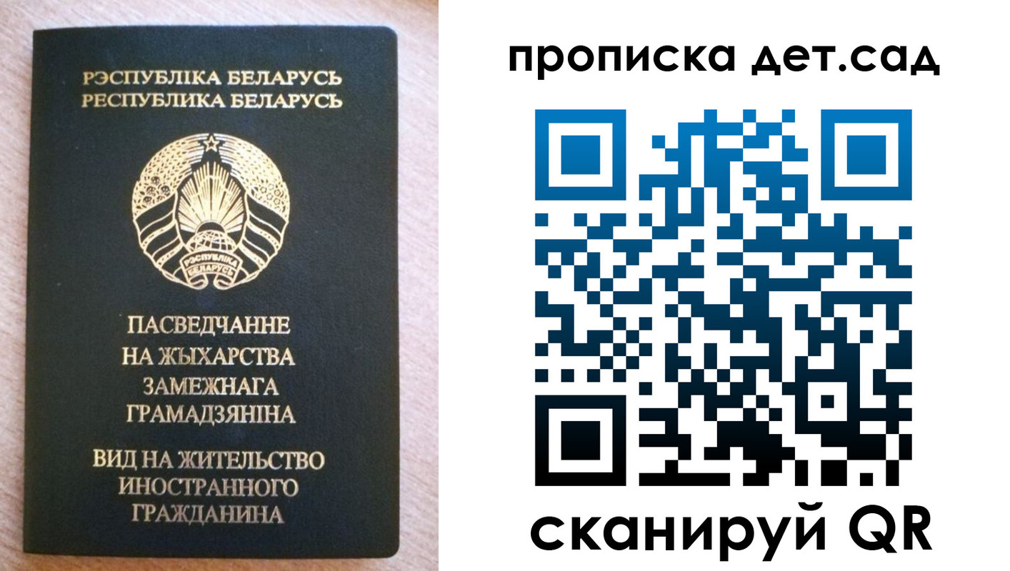 пропишу в квартире в Николаевске-на-Амуре
