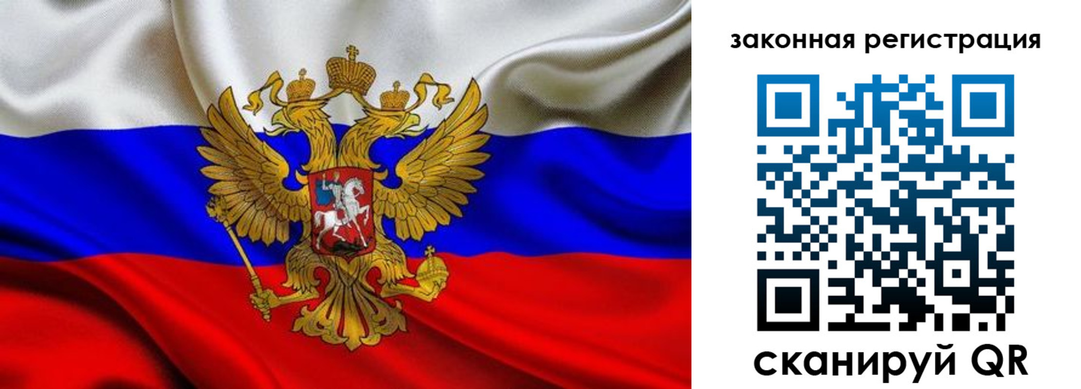прописка в квартире в Николаевске-на-Амуре