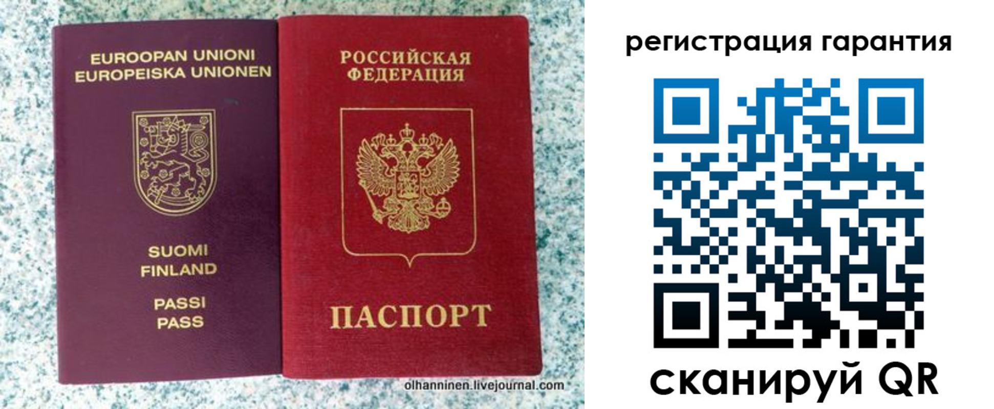 прописка иностранных граждан в Николаевске-на-Амуре