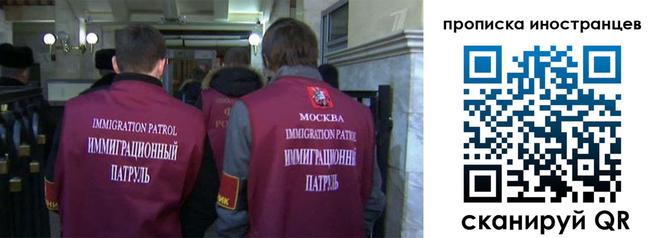 временная регистрация поиск в Николаевске-на-Амуре