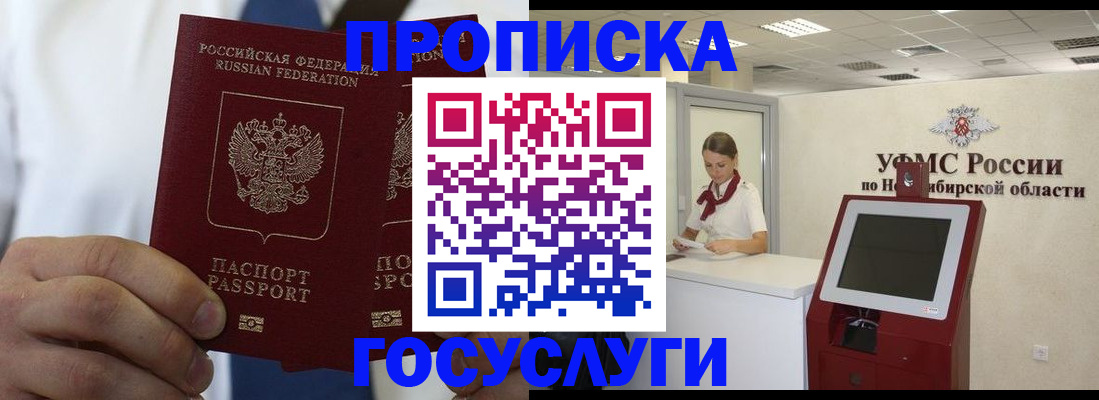 регистрация в Николаевске-на-Амуре