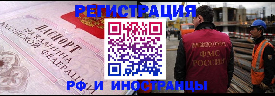 прописка поиск в Николаевске-на-Амуре