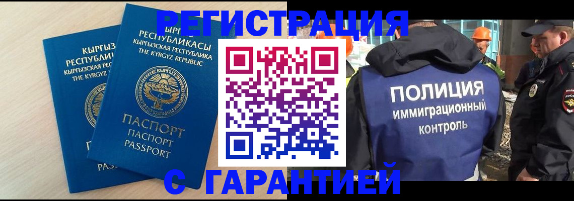 пропишу в квартире в Николаевске-на-Амуре